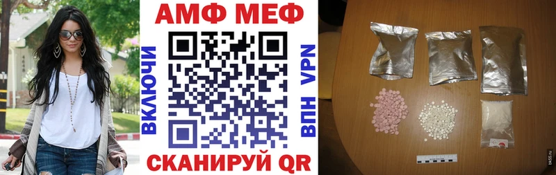 АМФЕТАМИН 97%  Купить  Кочубеевское 
