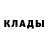 Кетамин VHQ HydraZ,Ha ha