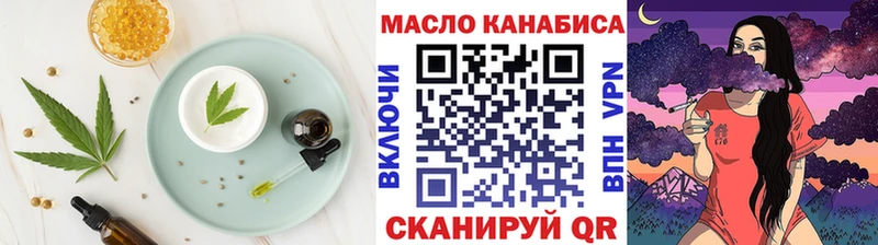 Купить закладки  Кочубеевское  Печенье с ТГК конопля 