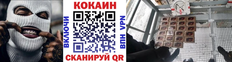 COCAIN Columbia  Купить  Кочубеевское 