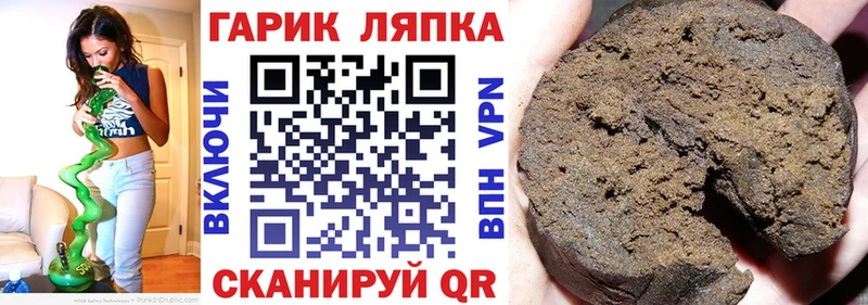 Купить где  Кочубеевское  ГАШ AMNESIA HAZE 