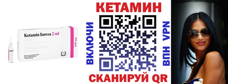 Кетамин ketamine  Купить  Кочубеевское 