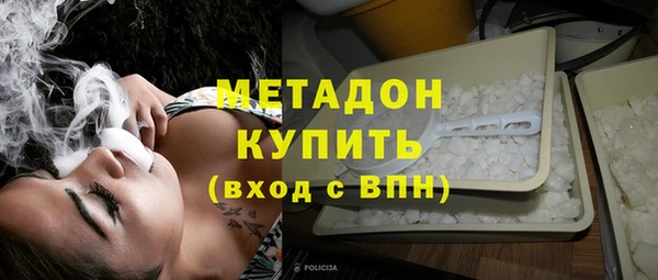 мет Горняк