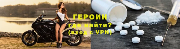 мет Горняк