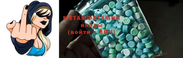 гашишное масло Гусиноозёрск