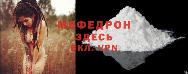не бодяженный Горно-Алтайск