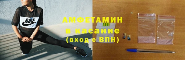 мет Горняк