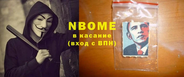 не бодяженный Горно-Алтайск