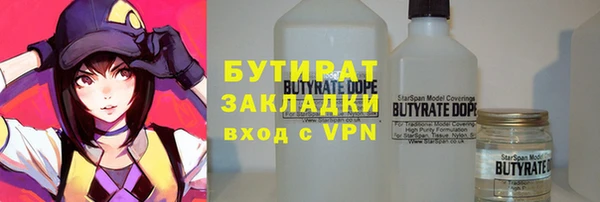 мет Горняк