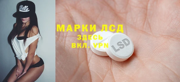 мет Горняк
