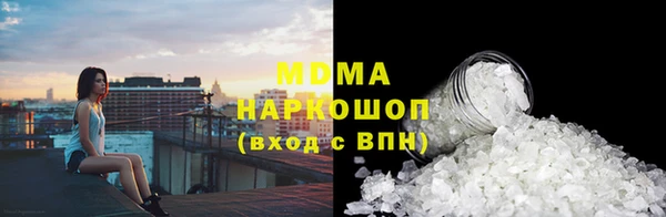 mdpv Горнозаводск