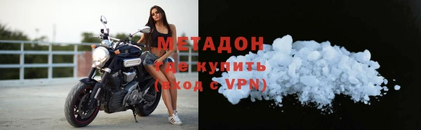 мет Горняк