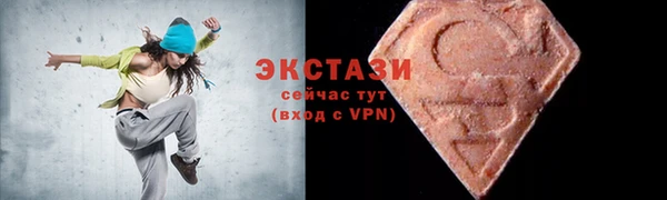 синтетический гашиш Гусев