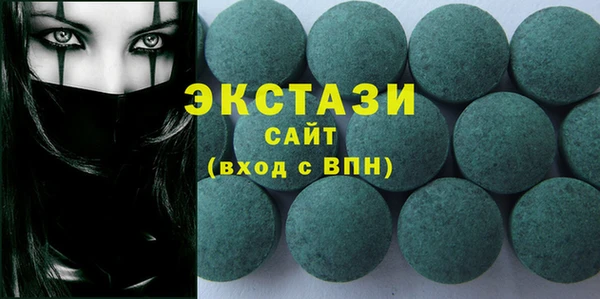 мет Горняк