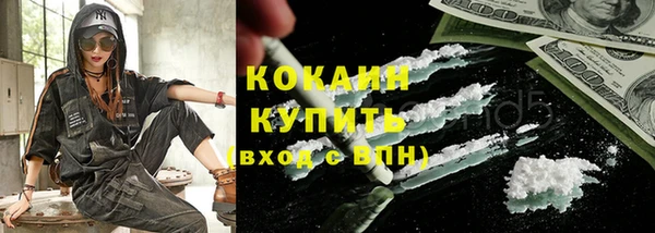 мет Горняк
