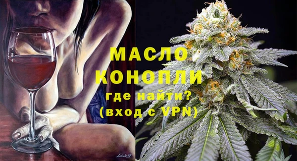 мет Горняк