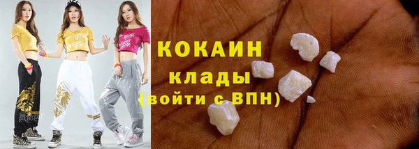 не бодяженный Горно-Алтайск