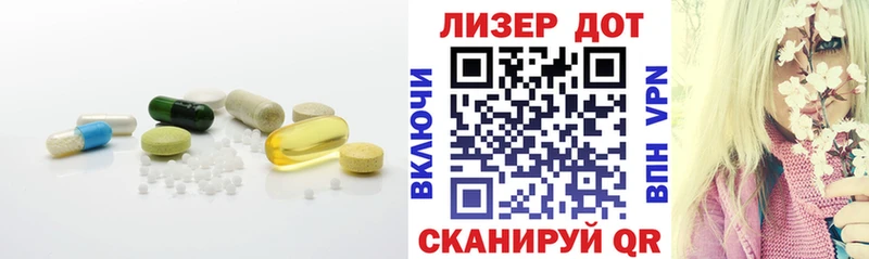 ЛСД экстази кислота  Купить где  Кочубеевское 