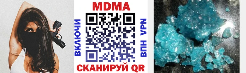 Купить  Кочубеевское  MDMA молли 
