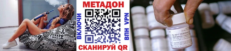 Купить закладки  Кочубеевское  Метадон VHQ 