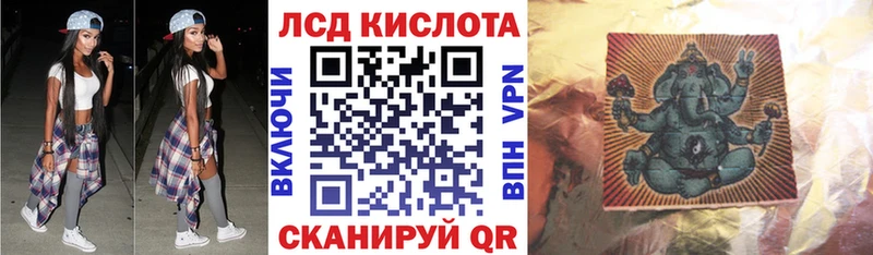 Купить  Кочубеевское  Наркотические марки 1,5мг 