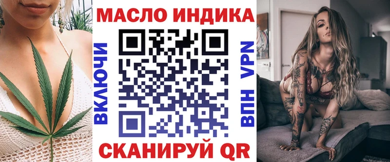 ТГК вейп  Купить где  Кочубеевское 